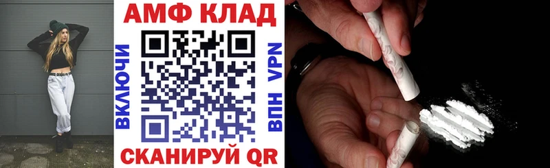 Амфетамин Premium  маркетплейс наркотические препараты  Северобайкальск  mega сайт 