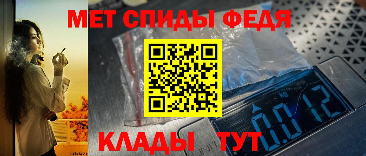 Амфетамин 97% Северобайкальск
