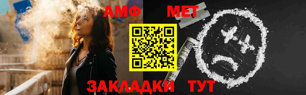 АМФ  Вход с VPN  Северобайкальск  АМФ Premium 