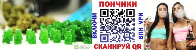Canna-Cookies конопля купить наркоту Северобайкальск