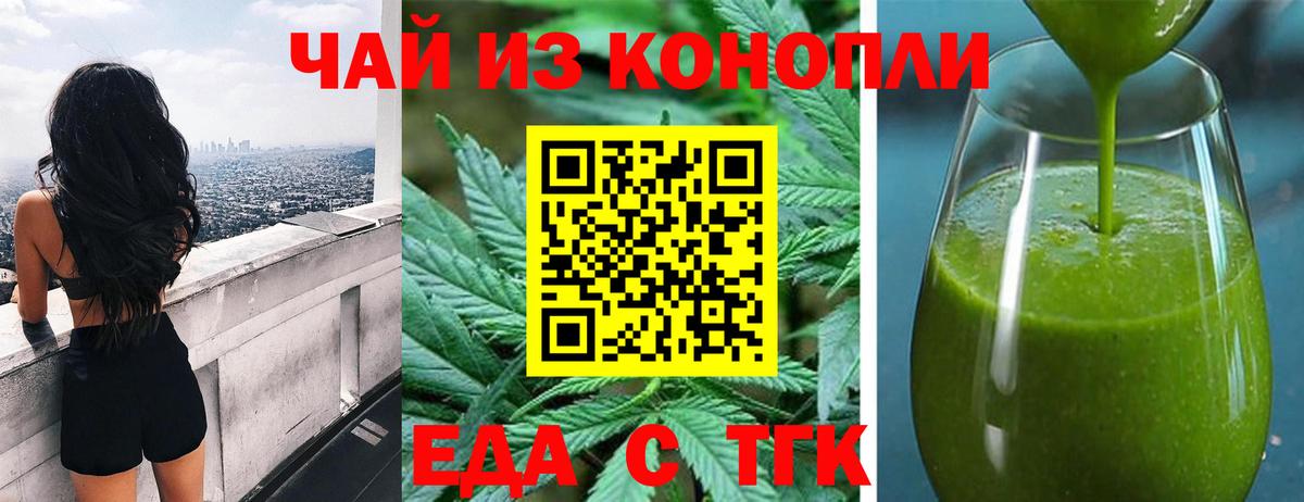 Canna-Cookies марихуана Северобайкальск
