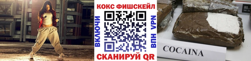КОКАИН Перу  Северобайкальск 