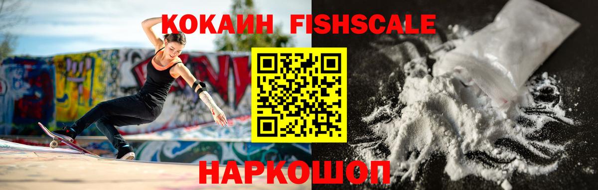 ГАШИШ  Вход с VPN  Конопля  Альфа ПВП СОЛЬ   НБОМе  Северобайкальск  Меф   COCAIN 
