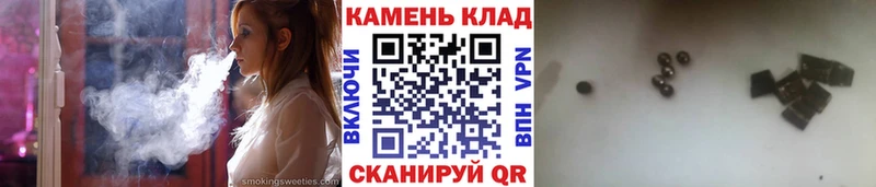ГАШИШ гашик  купить  цена  Северобайкальск 