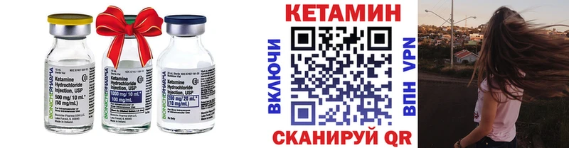 Кетамин ketamine наркотики Северобайкальск