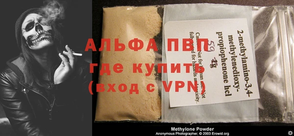ГАЛЛЮЦИНОГЕННЫЕ ГРИБЫ Магадан