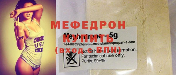 меф Майский
