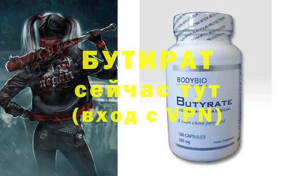 ГАЛЛЮЦИНОГЕННЫЕ ГРИБЫ Магадан
