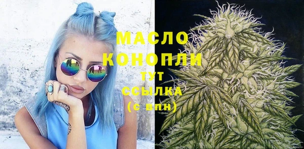 ГАЛЛЮЦИНОГЕННЫЕ ГРИБЫ Магадан