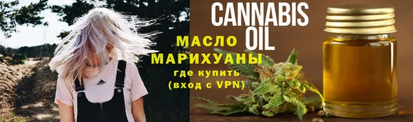 ГАЛЛЮЦИНОГЕННЫЕ ГРИБЫ Магадан