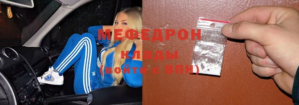 меф Майский
