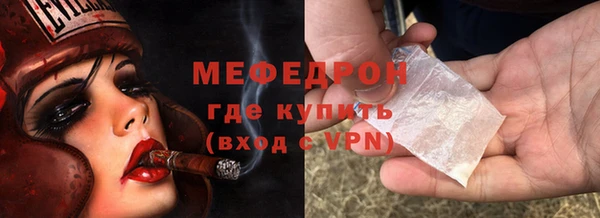 меф Майский