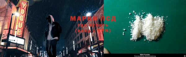 кокаин колумбия Магас