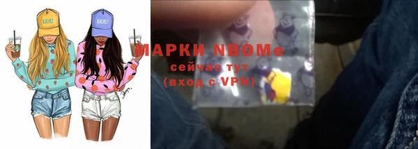 ГАЛЛЮЦИНОГЕННЫЕ ГРИБЫ Магадан