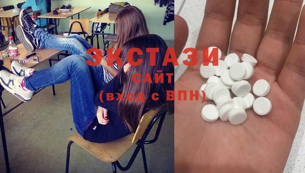 ГАЛЛЮЦИНОГЕННЫЕ ГРИБЫ Магадан
