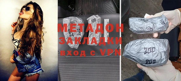 ГАЛЛЮЦИНОГЕННЫЕ ГРИБЫ Магадан