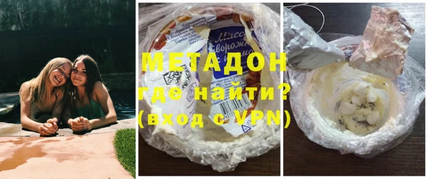 мефедрон мука Нижний Тагил