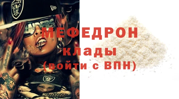 меф Майский