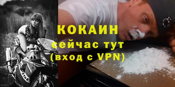 меф Майский