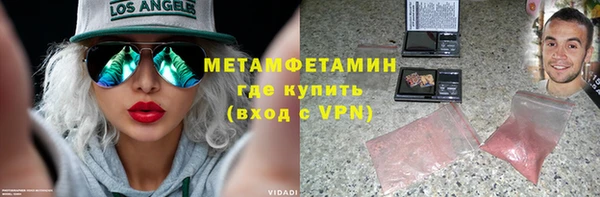 меф Майский