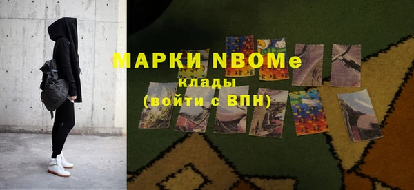 кокаин колумбия Магас