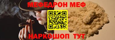 альфа пвп VHQ Изобильный