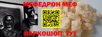 MESCALINE Вязники