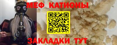альфа пвп VHQ Изобильный