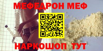 MDMA Ирбит