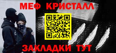 MDMA Ирбит