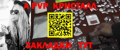 альфа пвп VHQ Изобильный