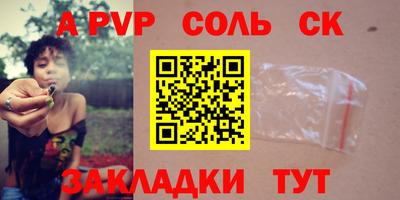 альфа пвп VHQ Изобильный