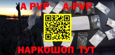 альфа пвп VHQ Изобильный