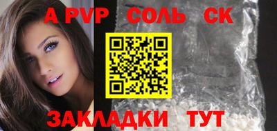 альфа пвп VHQ Изобильный