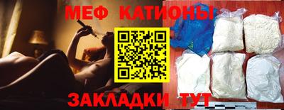 MDMA Ирбит