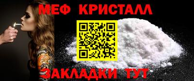 MDMA Ирбит
