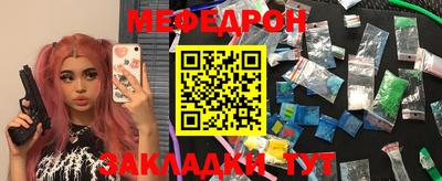 MDMA Ирбит