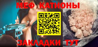 альфа пвп VHQ Изобильный