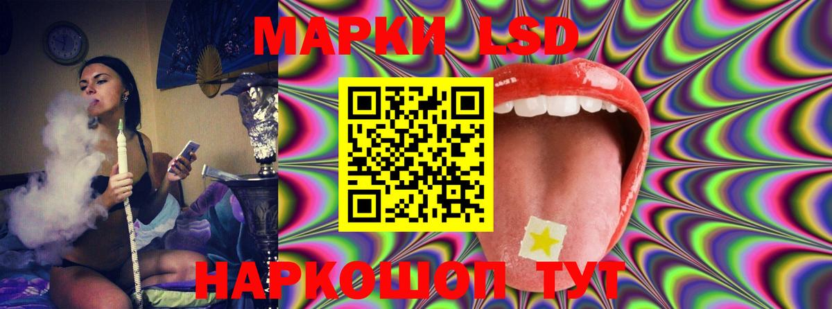 LSD-25 экстази кислота  Вход с VPN  kraken рабочий сайт  ЛСД экстази кислота  Северобайкальск 