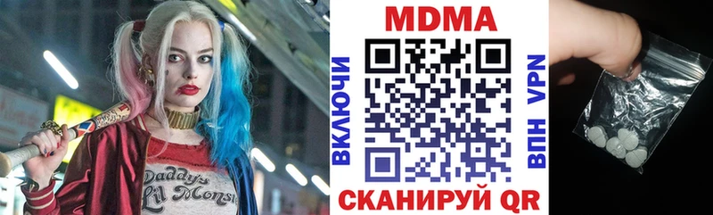 как найти закладки  Северобайкальск  МДМА crystal 