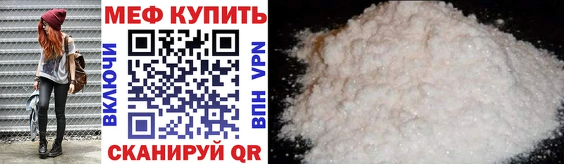 даркнет какой сайт  Северобайкальск  Меф mephedrone 