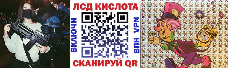Марки 25I-NBOMe 1500мкг  Северобайкальск 