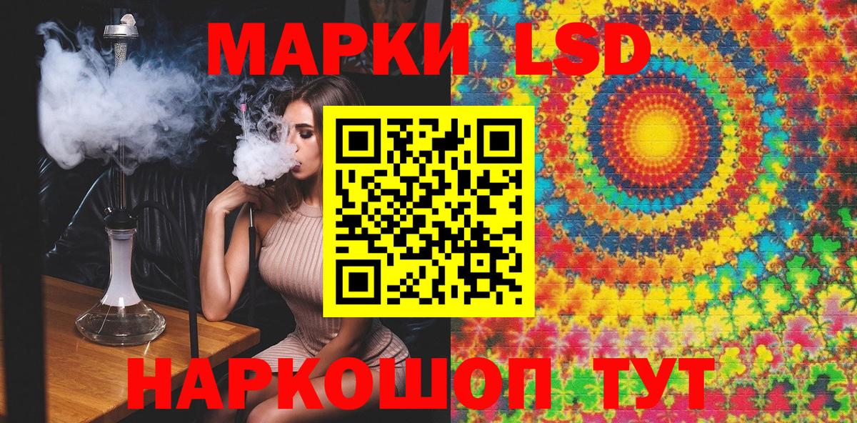 Северобайкальск  Марки NBOMe 1,5мг  Вход с VPN  Наркотические марки  Марки NBOMe 1,5мг 