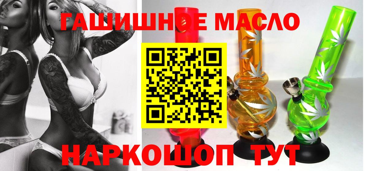 Дистиллят ТГК концентрат Северобайкальск