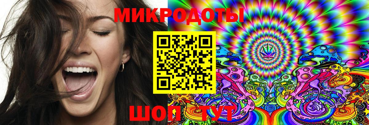 Северобайкальск  наркотики  Вход с VPN  Псилоцибиновые грибы мицелий 