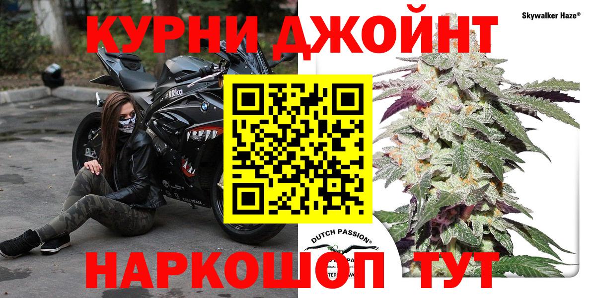 Северобайкальск  МАРИХУАНА VHQ  Канабис семена  Шишки марихуана семена  Шишки марихуана MAZAR  Вход с VPN 